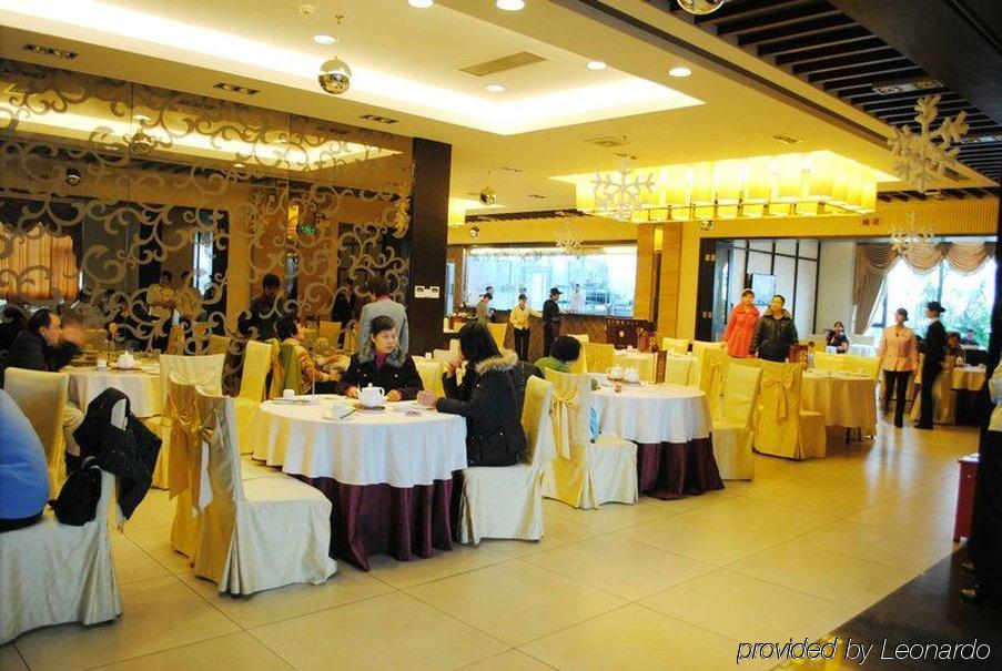 Foshan Juntao Business Hotel Ristorante foto